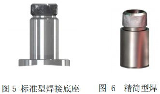 測壓縮空氣熱式流量計安裝底座圖